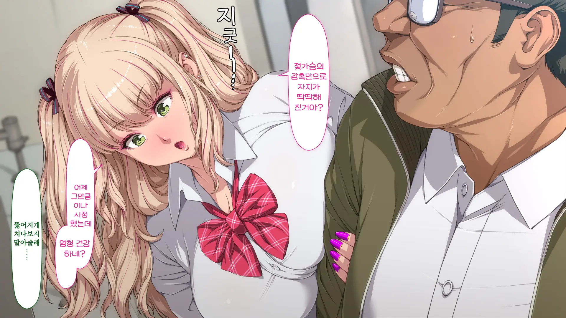 Manabiya Slut Yariman JK No H Na Gakuen Seikatsu Zenpen | 마나비야 거침없이 걸레 JK의 H스런 학교생활 전편